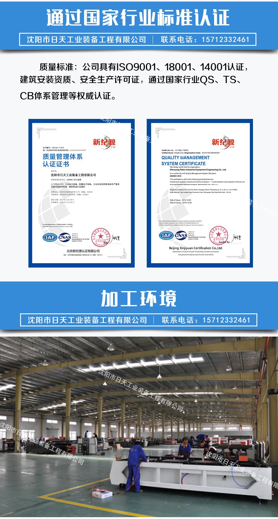 光纤激光切割_05.jpg